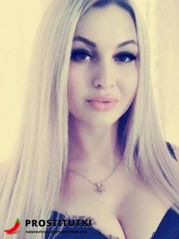 Полина